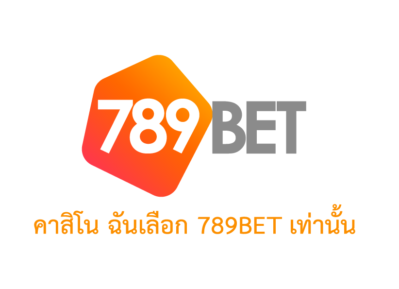 789bet เครดิตฟรี 119